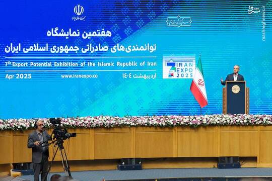 مسعود پزشکیان رئیس جمهور روز دوشنبه ۸ اردیبهشت در هفتمین نمایشگاه توانمندی‌های صادراتی ایران‌اکسپو۲۰۲۵ در سالن اجلاس سران حضور پیدا کرد.