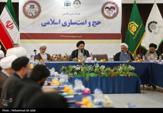 هم‌اندیشی علمی «حج و امت‌سازی اسلامی» به‌ همت پژوهشکده حج و زیارت با همکاری معاونت امور بین‌الملل بعثه مقام معظم رهبری در قم برگزار شد.