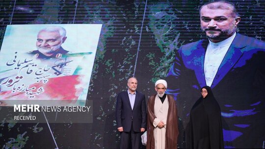 آئین پاسداشت روز مقاومت و پایداری و تجلیل از خدمات ارزشمند وزیر شهید امور خارجه حسین امیرعبداللهیان عصر روز یکشنبه ۴ خرداد در مجلس شورای اسلامی برگزار شد.