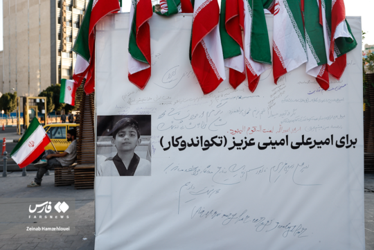 به منظور گرامیداشت شهدای مظلوم حملات تروریستی اخیر رژیم صهیونیستی در تهران یادمان این شهدا در میدان هفت تیر قرار گرفت.
