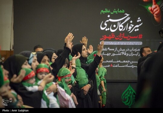 همایش شیرخوارگان حسینی - شیراز