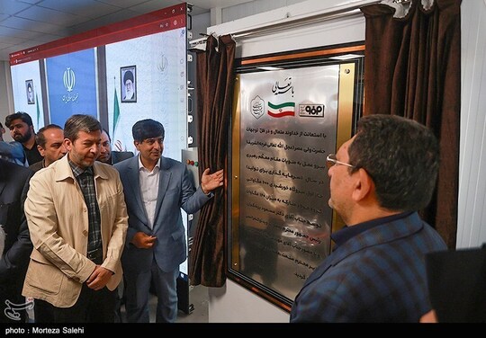 افتتاح فاز نخست نیروگاه خورشیدی آفتاب شرق - اصفهان