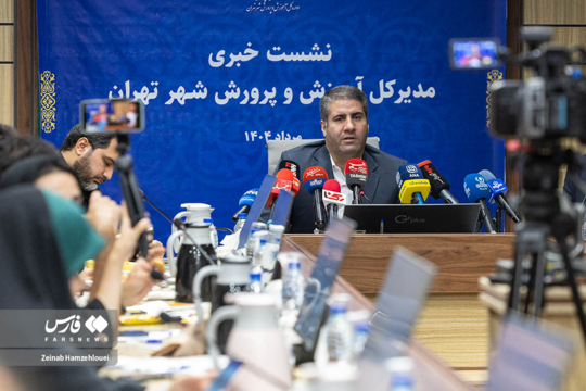 نشست خبری مجید پارسا، مدیر کل آموزش و پرورش تهران دوشنبه 20 مردادماه با اصحاب رسانه برگزار شد.