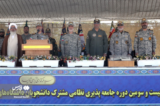 بیست و سومین دوره دانشجویان دانشگاه افسری