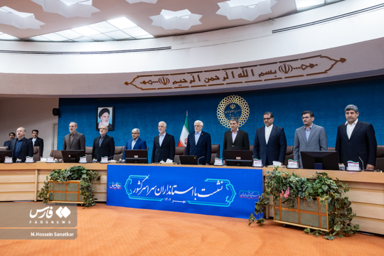 نشست مشترک استانداران با معاون اول رئیس جمهور
