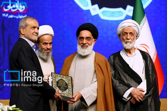 همایش بین‌المللی «راه نجات؛ نهج‌البلاغه و حکمرانی علوی»، عصر پنجشنبه با حضور «مسعود پزشکیان» رئیس جمهور در اصفهان برگزار شد.