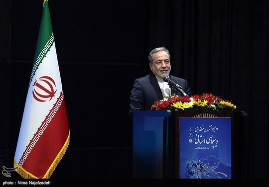 همایش منطقه‌ای دیپلماسی استانی - مشهد