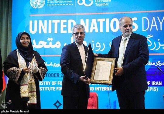 مراسم هشتادمین سالگرد تاسیس سازمان ملل متحد (UN DAY)، با حضور بقایی، شینا انصاری و جمعی از سفرا در دفتر مطالعات سیاسی و بین‌المللی وزارت خارجه برگزار شد