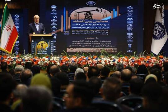 همایش سرمایه‌گذاری در صنعت نفت، گاز و پتروشیمی صبح  با حضور دکتر قالیباف رئیس مجلس شورای اسلامی در دانشگاه علامه طباطبایی تهران برگزار شد.