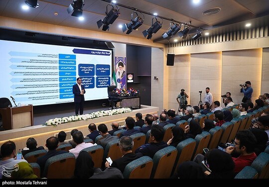 نشست خبری مدیرعامل شرکت سرمایه‌گذاری تامین اجتماعی (شستا)