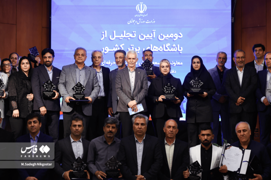 دومین آیین تجلیل از باشگاه‌های برتر کشور