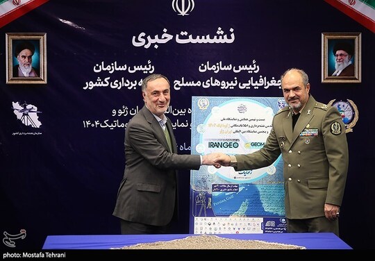 نشست خبری رییس سازمان جغرافیایی وزارت دفاع و پشتیبانی نیروهای مسلح