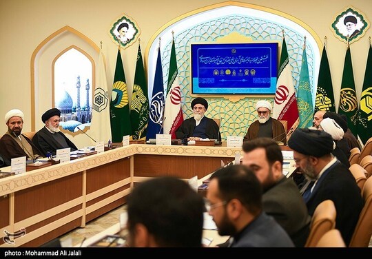 هشتمین اجلاسیه آستان‌های مقدس و بقاع متبرکه ایران اسلامی