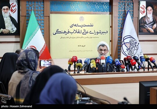 نشست خبری حجت‌الاسلام عبدالحسین خسروپناه، دبیر شورای عالی انقلاب فرهنگی