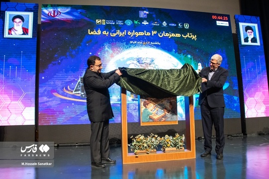 جشن ملی پرتاب سه ماهواره ایرانی،با حضور سیدستار هاشمی و تعدادی از نمایندگان مجلس در کانون پرورش فکری کودکان و نوجوانان برگزار شد.