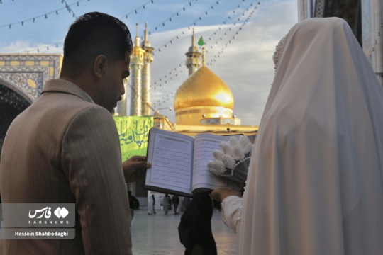 در آستانه ولادت مولی متقیان امام علی(ع) پیوند آسمانی زوج‌های جوان در اتاق عقد حرم حضرت معصومه (س) خوانده شد.