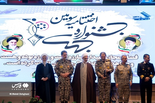 مراسم اختتامیه سومین دوره جشنواره فضای مجازی جهت (جهاد همگانی تبیین) نیروی پدافند هوایی ارتش با حضور امیر علیرضا الهامی، صبح روز سه‌شنبه در ستاد فرماندهی نپاجا برگزار شد.