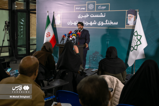 نشست خبری عبدالمطهر محمدخانی، سخنگوی شهرداری تهران روز دوشنبه ۶ بهمن در بلدیه تهران با حضور اصحاب رسانه برگزار شد.