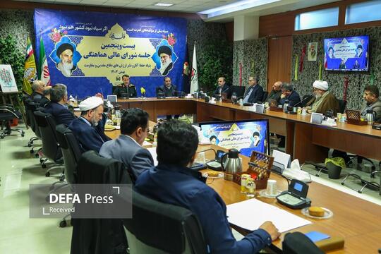 بیست و پنجمین جلسه شورای عالی هماهنگی بنیاد حفظ آثار و نشر ارزش‌های دفاع مقدس و مقاومت در موزه ملی انقلاب اسلامی و دفاع مقدس برگزار شد.