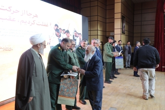 برگزاری همایش تجلیل از جهادگران استان ایلام