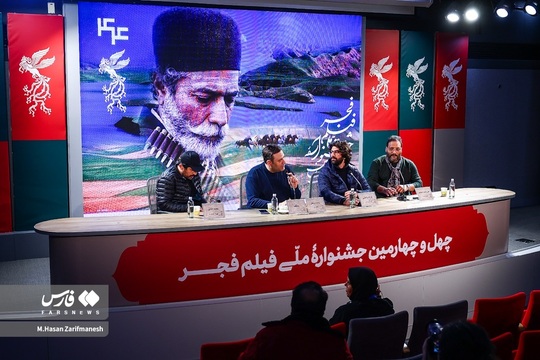نهمین روز چهل و چهارمین جشنواره فیلم فجر،  فیلم‌های «خواب» به کارگردانی مانی مقدم، «آرامبخش» به کارگردانی سعید زمانیان و «سقف» به کارگردانی ابراهیم امینی در پردیس سینمایی ملت برگزار شد.