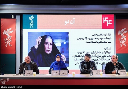 در دهمین روز از چهل و چهارمین جشنواره فیلم فجر، 3 فیلم «کارواش»، به کارگردانی احمد مرادپور، «آندو»، به کارگردانی مرتضی رحیمی و فیلم«اردوبهشت» به کارگردانی محمد داودی در پردیس سینمایی ملت به نمایش در آمدند