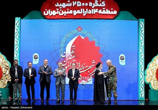 کنگره 2500 شهید دارالمومنین تهران با سخنرانی علیرضا زاکانی شهردار تهران و با حضور اعضای شورای اسلامی شهر تهران، نمایندگان مجلس شورای اسلامی، فرماندهان نظامی و اقشار مختلف مردم برگزار شد.