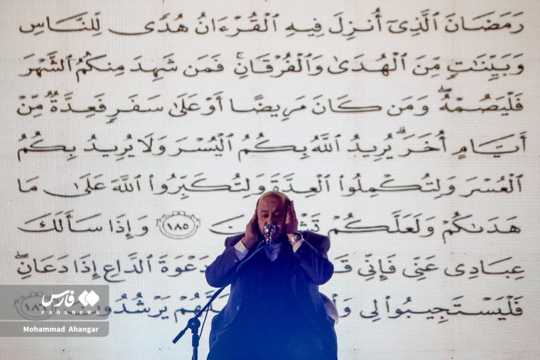 همزمان با فرا رسیدن ماه مبارک رمضان، ویژه‌برنامه معنوی «شهر قرآنی» با قرائت قاری بین المللی قرآن، استاد کریم منصوری و حضور گسترده علاقه‌مندان در پارک صداقت اهواز برگزار شد.