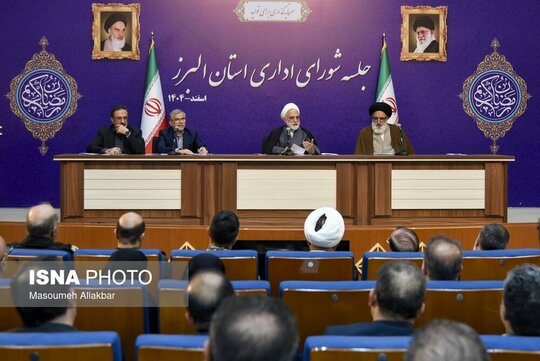 جلسه شورای اداری استان البرز با حضور غلامحسین محسنی اژه‌ای، رئیس قوه قضائیه
