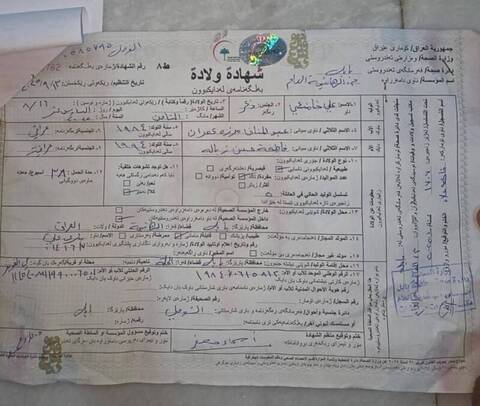 نامگذاری کودک عراقی با یاد رهبر شهید انقلاب
