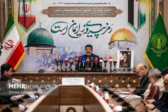 نشست خبری رئیس ستاد مرکزی روز جهانی قدس