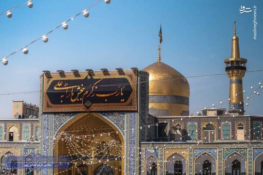 نصب کتیبه شهادت امیرالمومنین(ع) در حرم رضوی