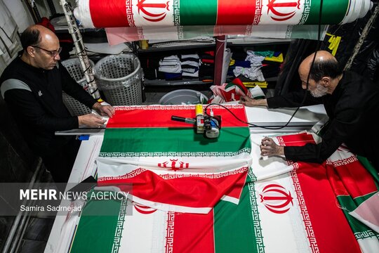 کارگاه جهادی دوخت پرچم ایران