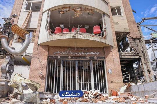 جنایات دشمن در هدف قرار دادن دانشگاه شهید بهشتی
