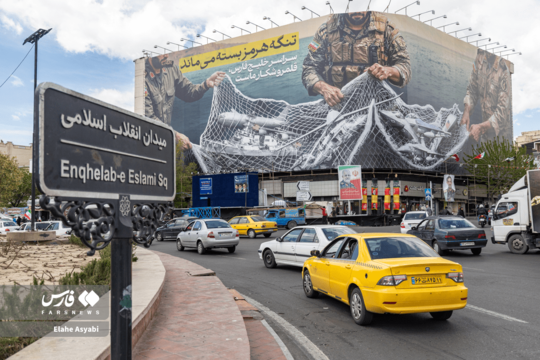 جدیدترین طرح دیوارنگاره میدان انقلاب