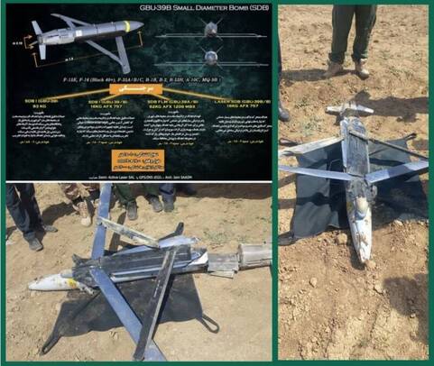 بمب عمل‌نکرده GBU-39 SDB در لرستان