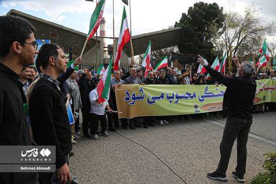 زنجیره انسانی مردم کرمانشاه در مقابل نیروگاه برق بیستون