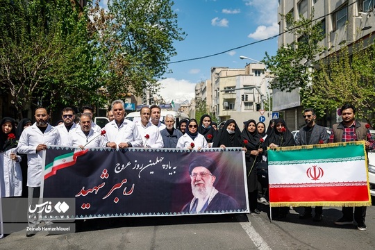 ادای احترام جامعه پزشکی به رهبر شهید
