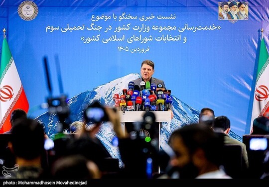 نشست خبری سخنگوی وزارت کشور