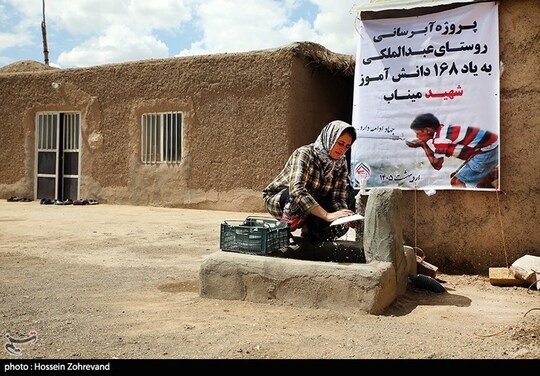 آبرسانی به روستای تشنه عبدالملکی به همت گروه جهادی شهدا