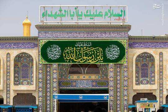 به مناسبت فرا رسیدن ایام ولادت امام رضا علیه‌السلام کتیبه‌های ولادت آن حضرت در حرم مطهر حضرت اباعبدالله‌الحسین علیه‌السلام در کربلای معلی نصب شد.