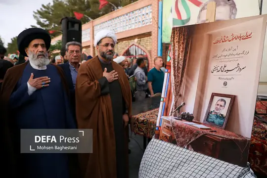 چهلمین روز شهادت سردار نائینی در کاشان