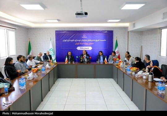 نشست خبری علی‌اصغر کمالی‌زاده مدیرعامل سازمان نوسازی شهرداری تهران  با معرفی پروژه حیاط تهران برگزار شد