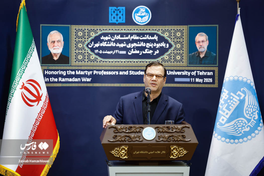 آیین گرامیداشت شهید لاریجانی و شهید خرازی