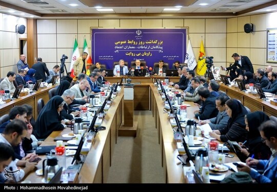 بزرگداشت روز روابط عمومی در شرکت توزیع نیروی برق تهران