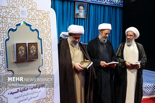 مراسم رونمایی از کتاب حکایة السید، نسخه عربی کتاب روایت آقا، با حضور شخصیت‌ها و مهمانان ایرانی، عربی و بین‌المللی در رواق کشوردوست برگزار شد.