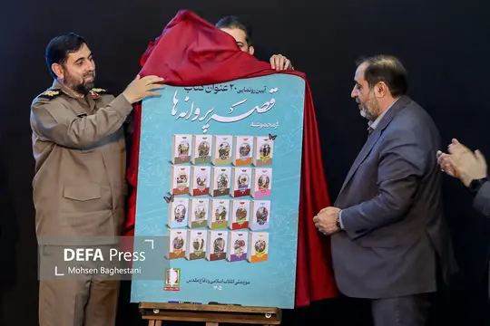 علی‌اصغر جعفری مدیرعامل موزه ملی انقلاب اسلامی و دفاع مقدس و مهدی امیریان رئیس سازمان ادبیات و تاریخ دفاع مقدس و مقاومت در آیین اختتامیه کنگره سراسری شعر دفاع مقدس و مقاومت