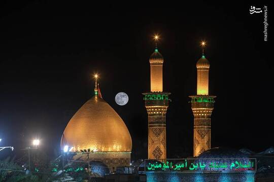 ماه کامل ذی الحجه را بر فراز حرم مطهر حضرت اباعبدالله الحسین علیه‌السلام