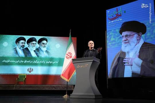 آیین گرامیداشت امین ایران به یاد رهبر شهید انقلاب روز چهارشنبه با حضور مسعود پزشکیان رئیس جمهور در تالار وحدت برگزار شد.