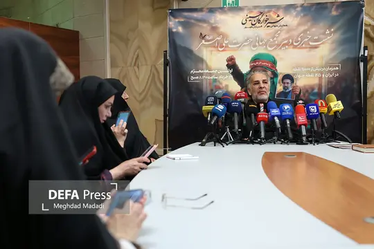 نشست خبری دبیر مجمع جهانی حضرت علی اصغر (ع)